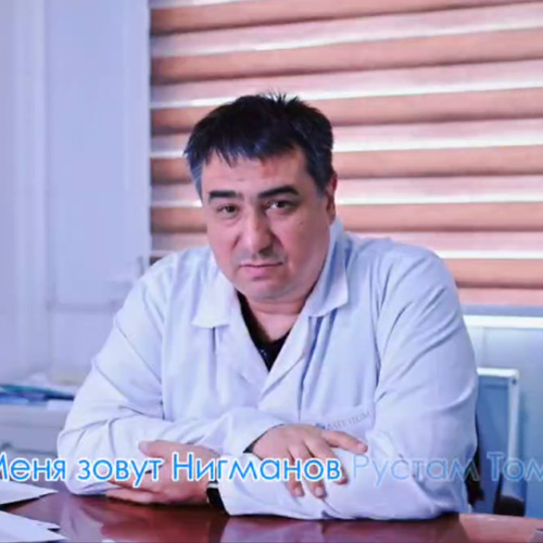 Клинические испытания